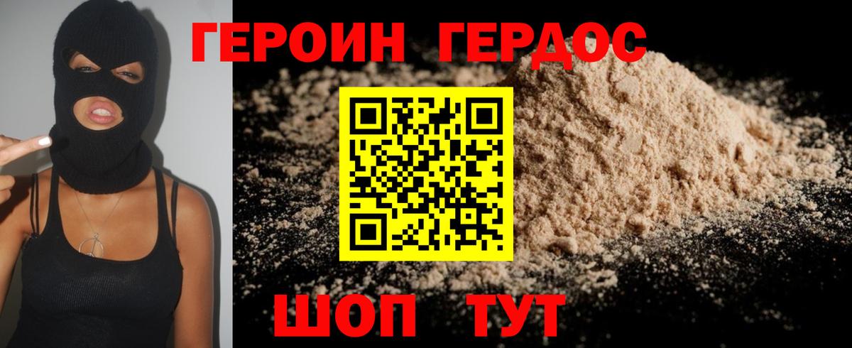 Конаково  COCAIN  Конопля  МЕТАМФЕТАМИН  ГАШ  МЕФ   Вход с VPN  Мефедрон  Гашиш 