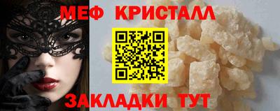 трава Коммунар