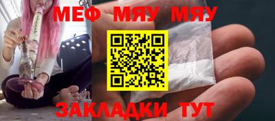 герыч Комсомольск-на-Амуре