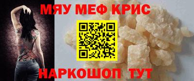герыч Комсомольск-на-Амуре