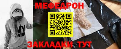 герыч Комсомольск-на-Амуре