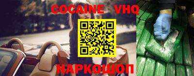 герыч Комсомольск-на-Амуре