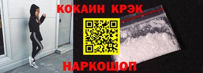 герыч Комсомольск-на-Амуре