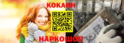 герыч Комсомольск-на-Амуре