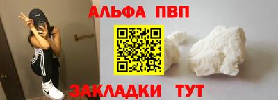 трава Коммунар