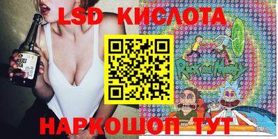 трава Коммунар