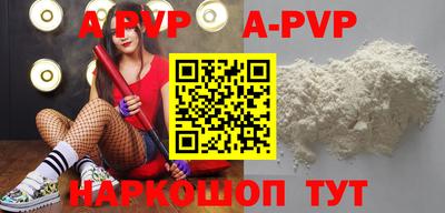 трава Коммунар