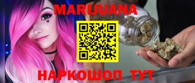 трава Коммунар