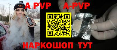 трава Коммунар