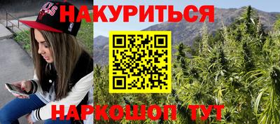 герыч Комсомольск-на-Амуре