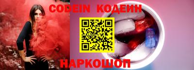 герыч Комсомольск-на-Амуре