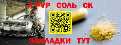 трава Коммунар