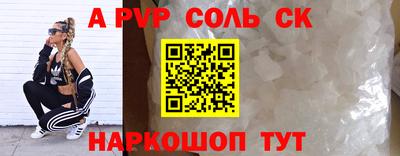 герыч Конаково