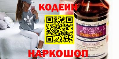герыч Комсомольск-на-Амуре