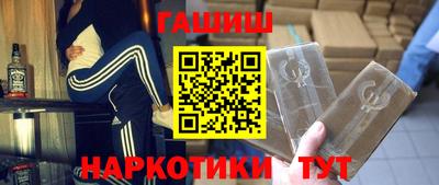 герыч Комсомольск-на-Амуре