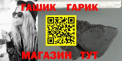 герыч Комсомольск-на-Амуре