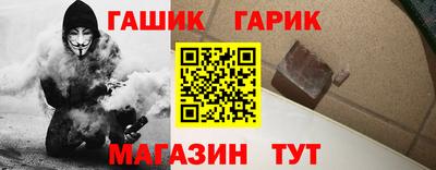 герыч Конаково