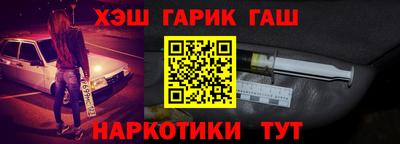 кокаин VHQ Белореченск