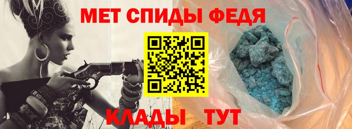 Первитин винт  Вход с VPN  Конаково  Первитин винт 