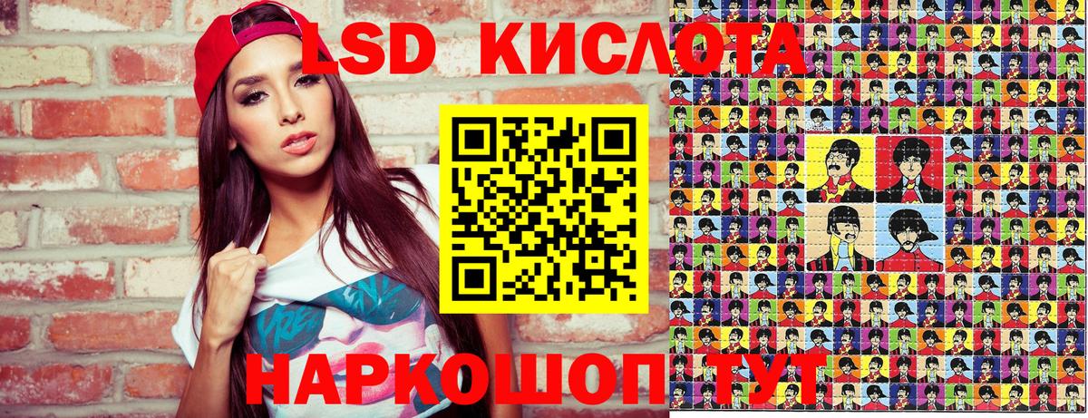 Конаково  Наркотические марки 1,5мг  Вход с VPN  Наркотические марки 1,5мг 