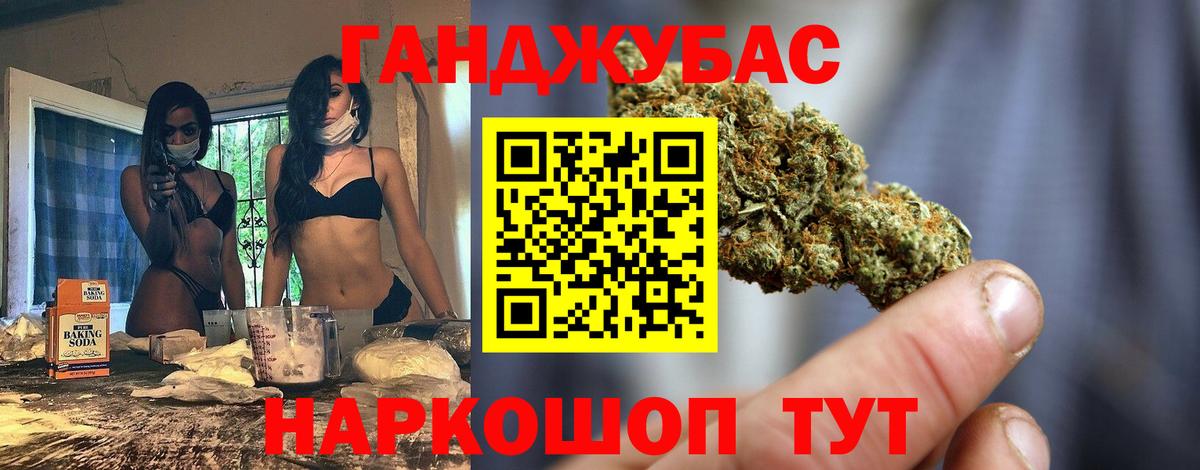 Каннабис индика Конаково