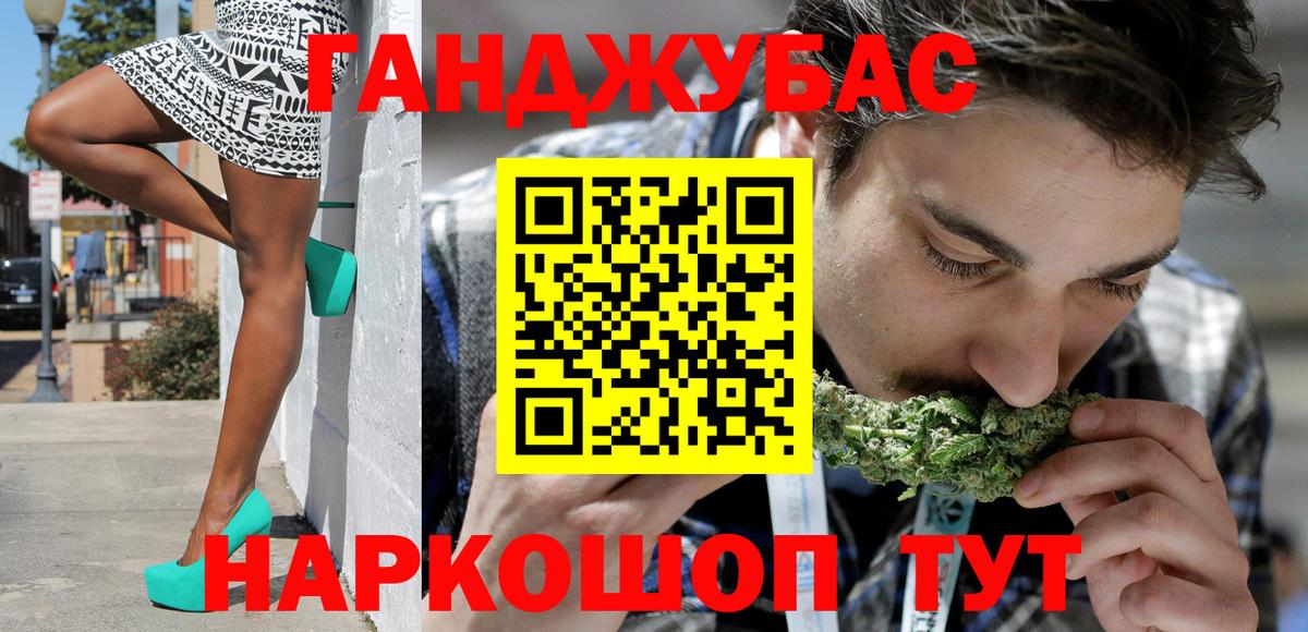 Конаково  МАРИХУАНА Bruce Banner  Канабис VHQ  Вход с VPN  Конопля Ganja  Марихуана план 